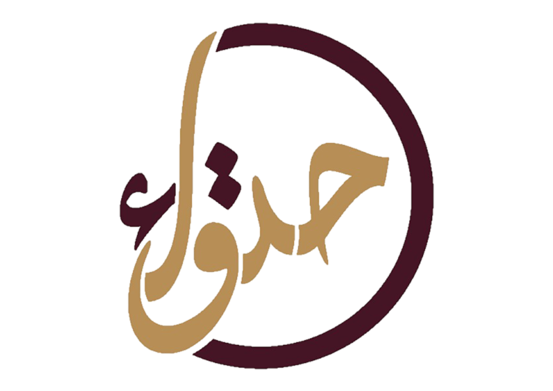 مركز احتواء